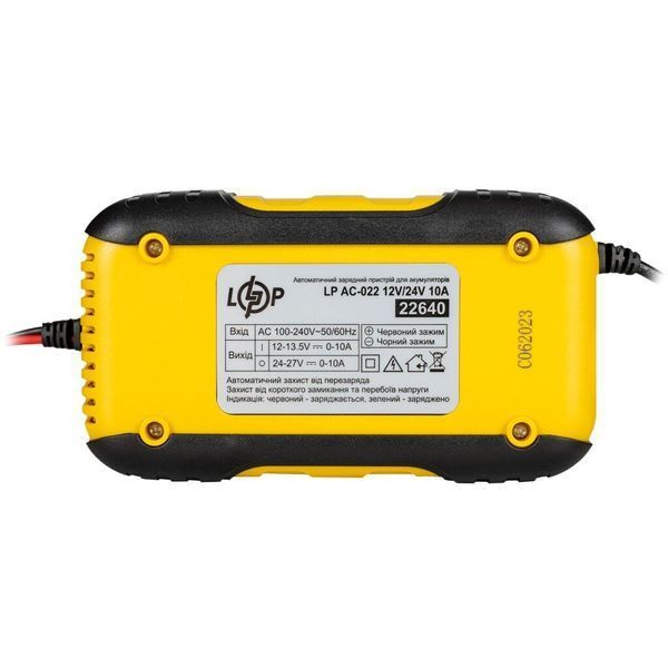 Зарядний пристрій АКБ LP AC-022 12V/24V 10A 2196173469 фото