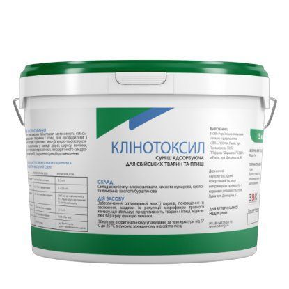 Адсорбент мікотоксинів Клінотоксил 5 кг 1733948194 фото