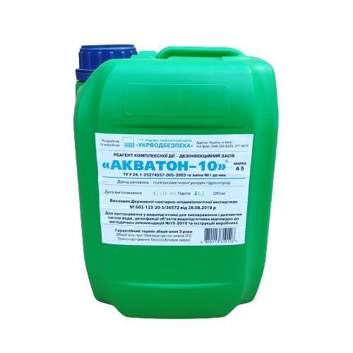 Знезаражуючий засіб для води Акватон-10 марка А-5 каністра 5 л А-5 фото