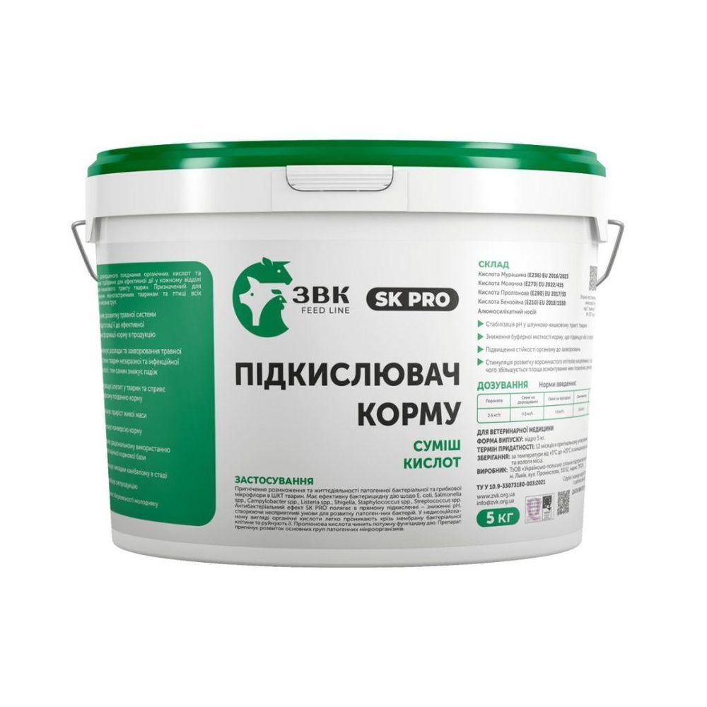 Подкислитель корма SK PRO, 5 кг/ведро SK-P-5 фото