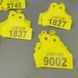 Ушная бирка ZORYA ANIMAL ID 61х78 мм для идентификации КРС (c индивидуальным номером) ID00122 фото